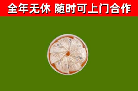 东平县回收燕窝