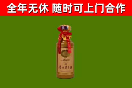 东平县回收30年茅台酒