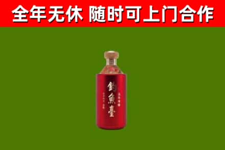 东平县烟酒回收钓鱼台.jpg