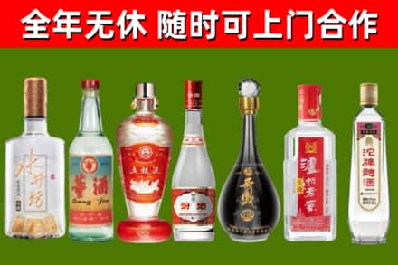 东平县烟酒回收名酒系列.jpg