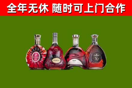 东平县烟酒回收洋酒.jpg